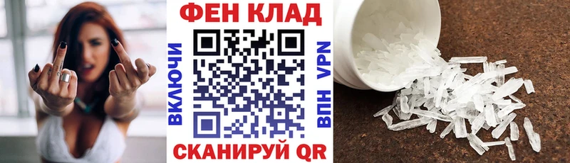 Амфетамин Premium  Купить  Копейск