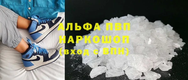 spice Зеленокумск