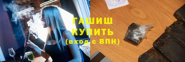 spice Зеленокумск