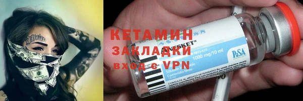мяу мяу мука Зеленодольск