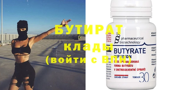 мяу мяу мука Зеленодольск