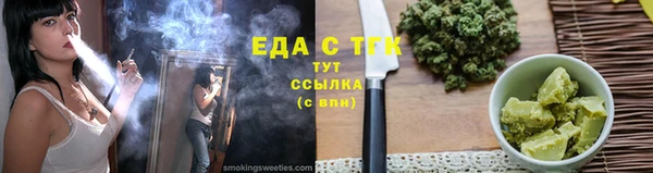 герыч Зерноград