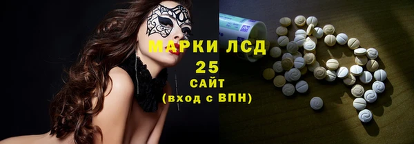 spice Зеленокумск