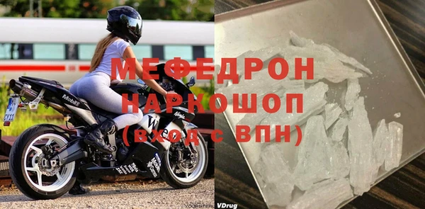 ешки Заволжск