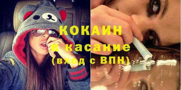 spice Зеленокумск