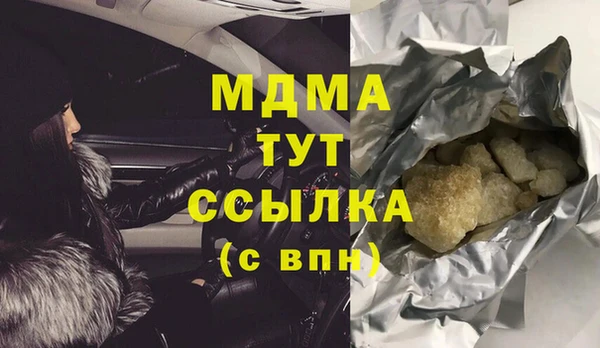 мяу мяу мука Зеленодольск