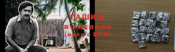 бошки Заводоуковск