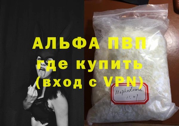 spice Зеленокумск