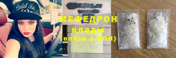 spice Зеленокумск