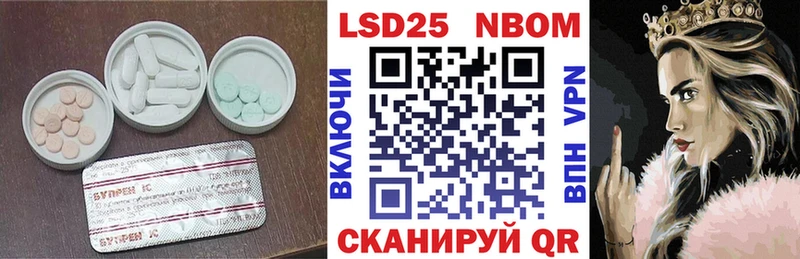 Купить закладки  Копейск  Лсд 25 экстази кислота 