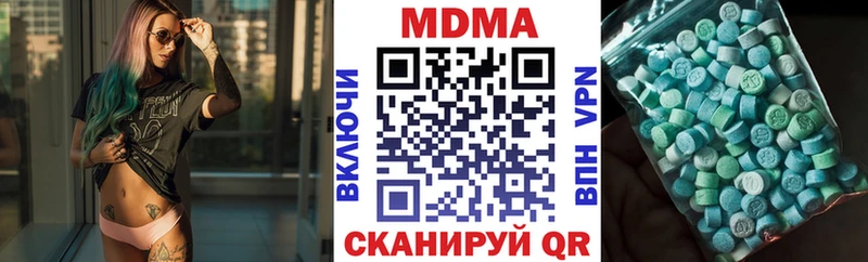 MDMA Molly  Купить где  Копейск 