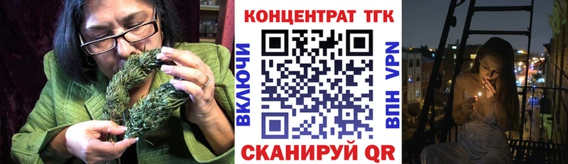 ТГК Wax  Купить  Копейск 