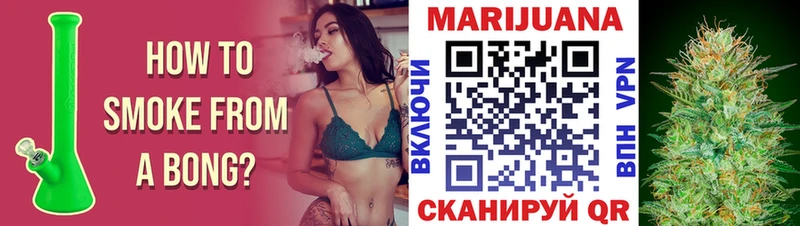 МАРИХУАНА Bruce Banner  Купить где  Копейск 